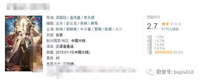 快乐大本营陈翔武艺，快男陈翔红衣女装