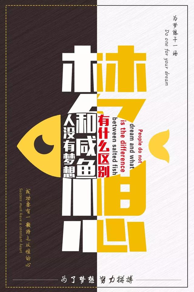 早安心语正能量180313：没有一份工作不辛苦，没有一个年纪不该努力