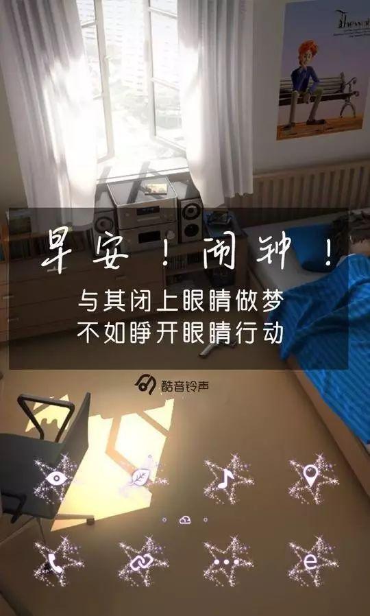 早安心语正能量180224：欠缺的不是想法，而是做出决断的勇气