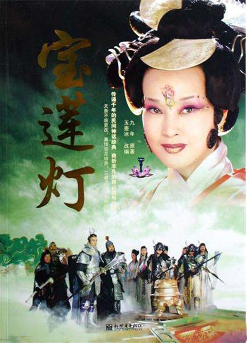 90后看的现代电视剧推荐，这10部90后经典电视剧你看过几部