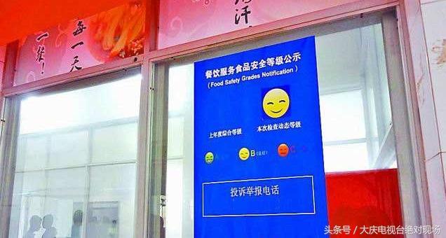 大庆 肥肥胖子鹅(大庆公园胖孩子原型是谁)