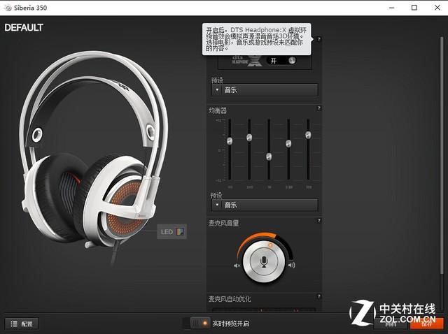 西伯利亚耳机官网，赛睿西伯利亚精英耳机