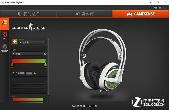 西伯利亚耳机官网，赛睿西伯利亚精英耳机