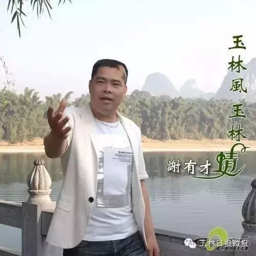 哪些明星来玉林，玉林也有大明星