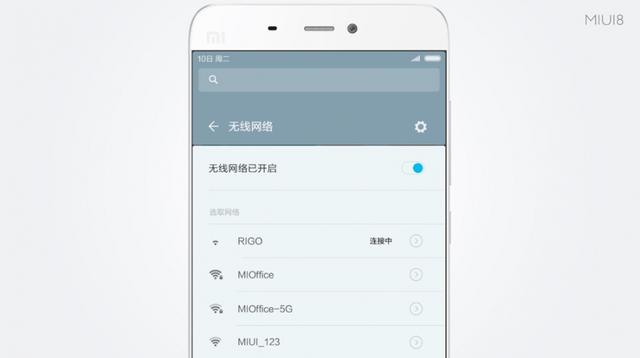 小米手机微信分身，miui9开启微信分身