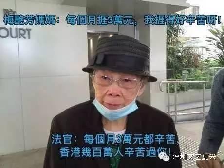 梅艳芳死后资产谁继承了，竟然都留给了他……