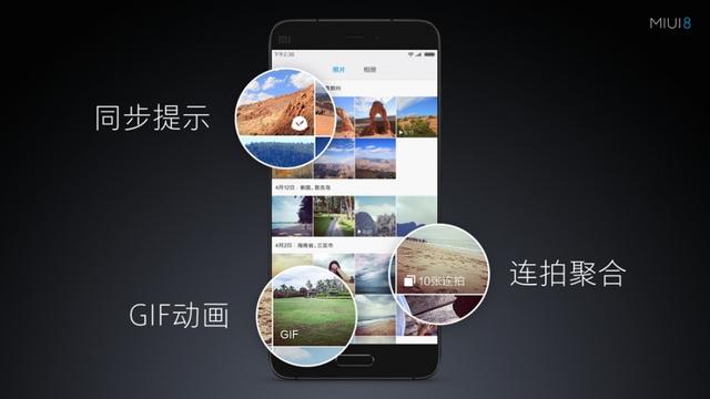 小米手机微信分身，miui9开启微信分身