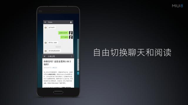 小米手机微信分身，miui9开启微信分身