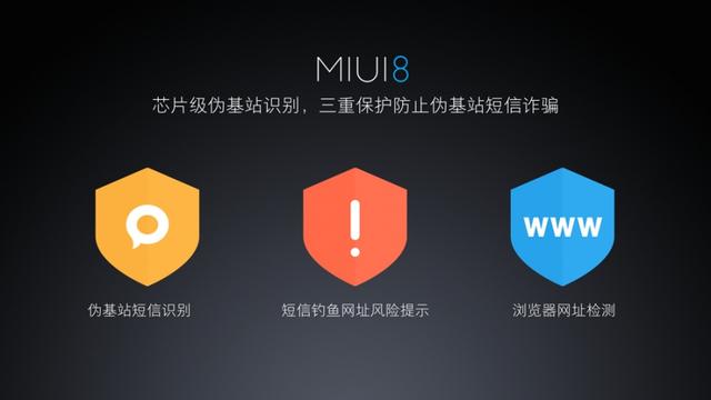 小米手机微信分身，miui9开启微信分身