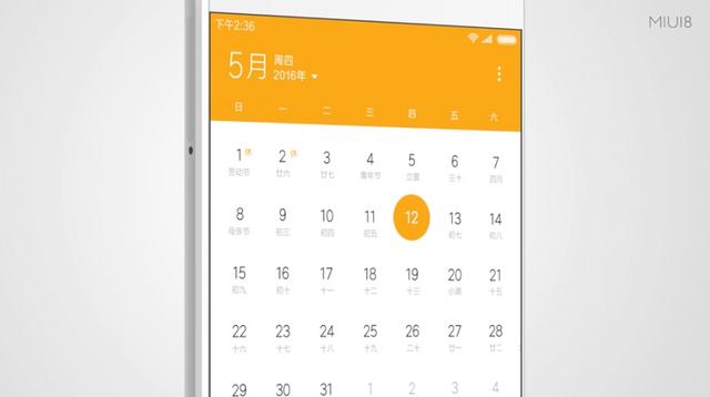 小米手机微信分身，miui9开启微信分身