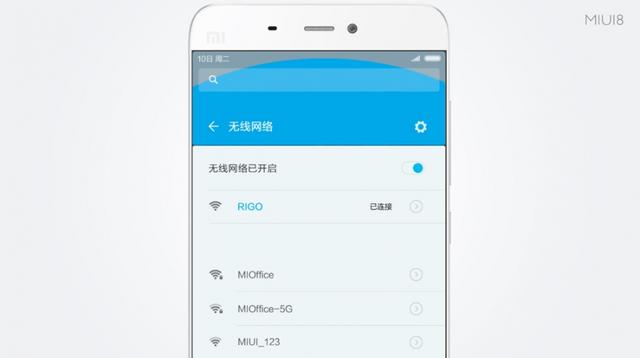 小米手机微信分身，miui9开启微信分身