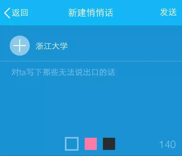 浙大建校125年校庆，119周年校庆倒计时10天