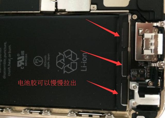 苹果官网电池更换，iphone怎么在官网换电池