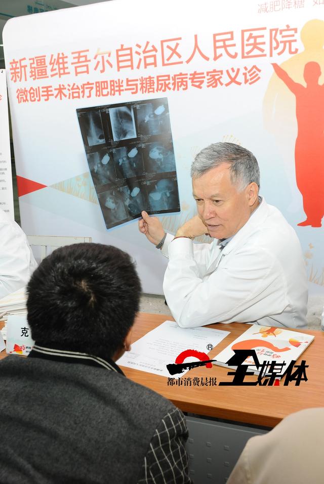 肥胖32.1(肥胖32)