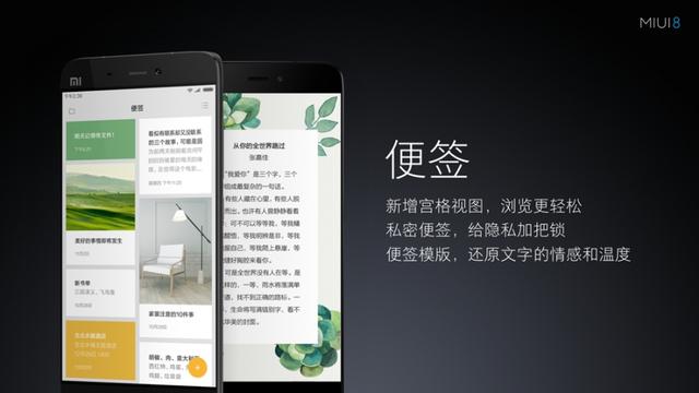 小米手机微信分身，miui9开启微信分身