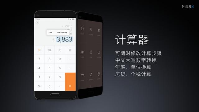 小米手机微信分身，miui9开启微信分身