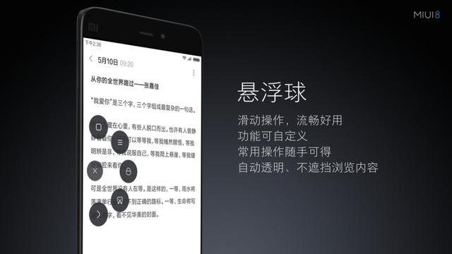 小米手机微信分身，miui9开启微信分身