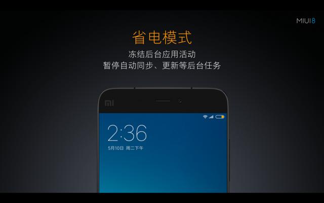 小米手机微信分身，miui9开启微信分身