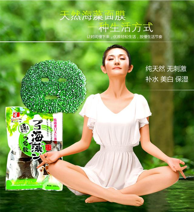 海藻面膜怎么样，海藻面膜的作用和功效是什么（海藻面膜敷多久哪个牌子好）