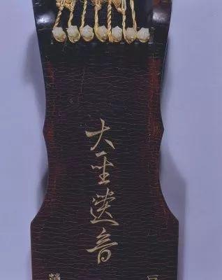 古琴外形简介，馆藏古琴已曲高和寡