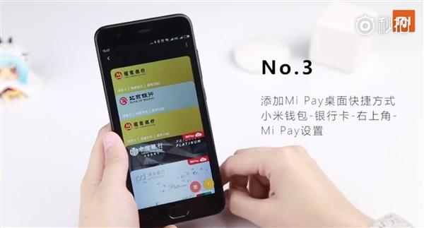 小米手机nfc，小米手机nfc怎么刷门卡