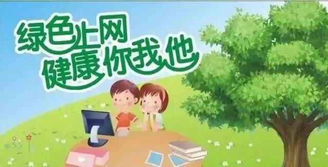 小学生寒假的安全常识，寒假安全提示之小学生篇