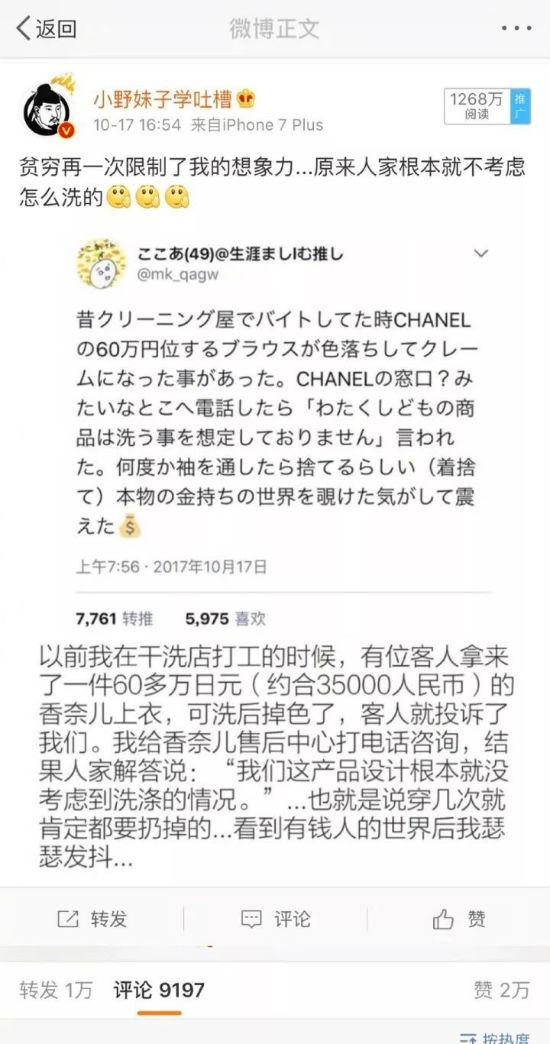 贫穷限制了我的想象力，都说贫穷限制了你的想象