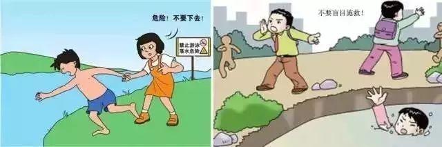 小学生寒假的安全常识，寒假安全提示之小学生篇