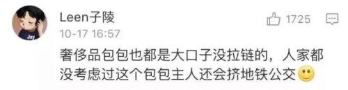 贫穷限制了我的想象力，都说贫穷限制了你的想象