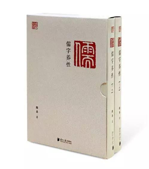 但行好事莫问前程国学思维，无论世界怎么变