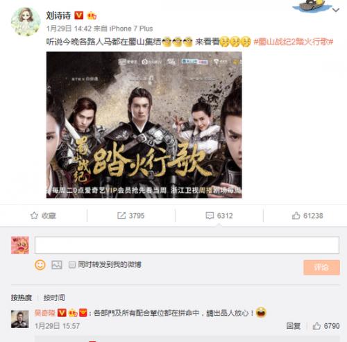 吴奇隆刘诗诗新剧，刘诗诗吴奇隆狗粮（《一念关山》剧组聚餐）