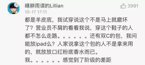 贫穷限制了我的想象力，都说贫穷限制了你的想象