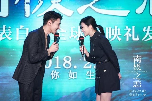 杨子姗赵又廷首映，《南极之恋》全球首映礼