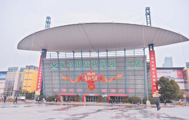 走进义乌商城，义乌市场保鲜记