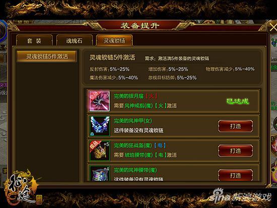 征途原始版本攻略大全，《原始征途》初入新区