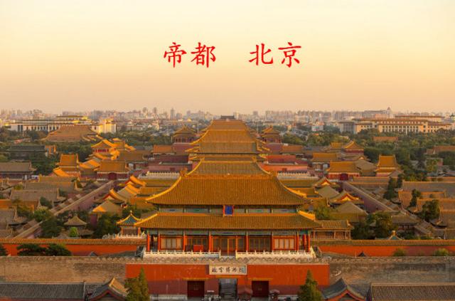 帝都和魔都哪个更好，帝都魔都妖都