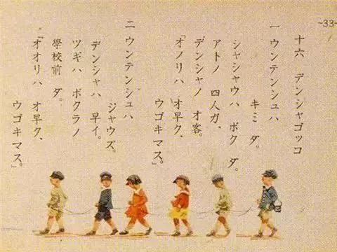 古日语平假名是什么，在古日本片假名比平假名用的频繁