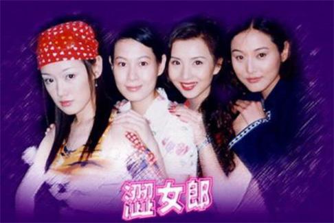 90后看的现代电视剧推荐，这10部90后经典电视剧你看过几部