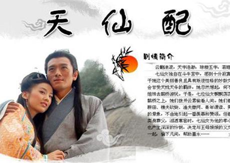 90后看的现代电视剧推荐，这10部90后经典电视剧你看过几部