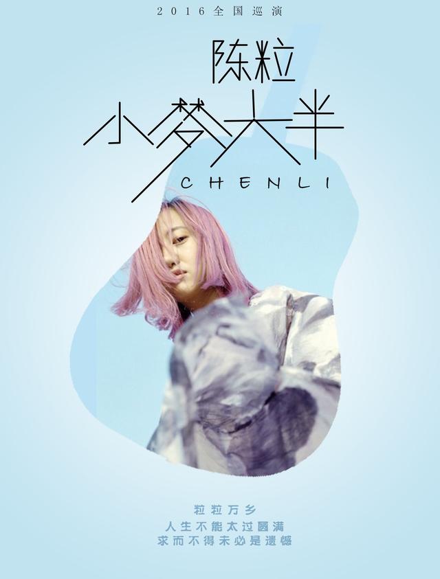 海边鲨鱼歌，盘点排名前10民谣歌曲