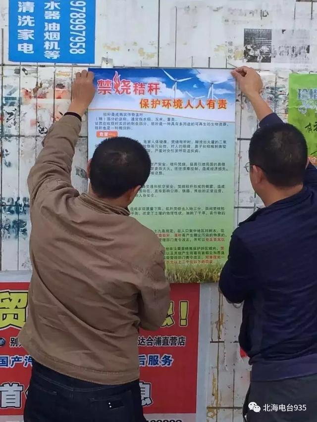 北海空气质量，北海2023年02月02日天气预报