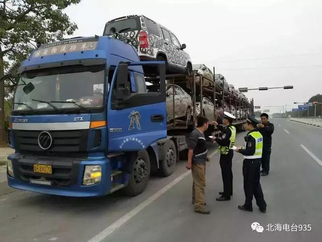 北海空气质量，北海2023年02月02日天气预报