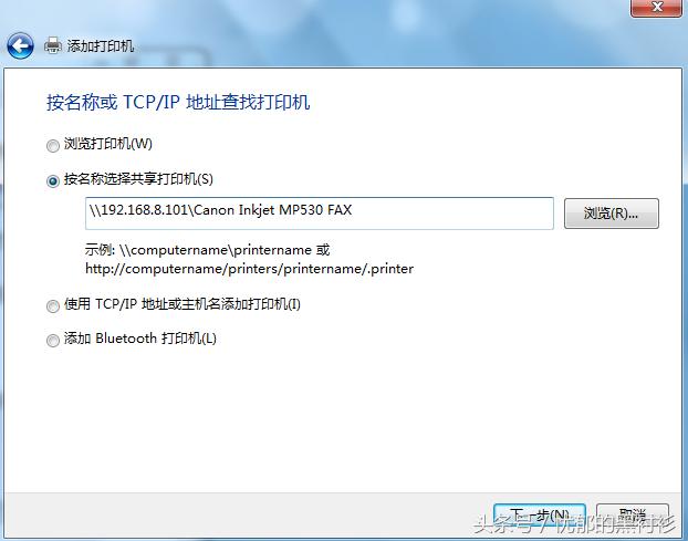 網絡打印機使用方法，其實在電腦系統桌面是這樣設置
