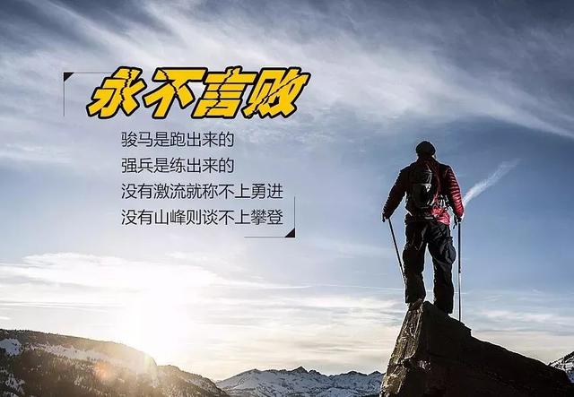 激励个人的早安心语：没有事情可以徒劳而获，一切都是御风而行