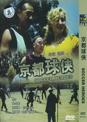 弹棉花的那个电影，有一部电影里边有首歌叫弹棉花