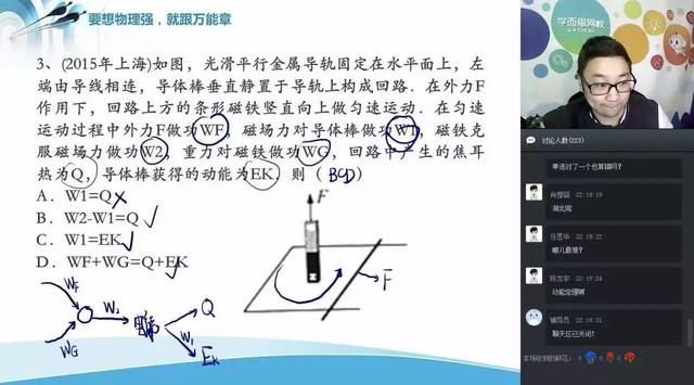 二轮复习备考问题剖析，干货四条建议让你在寒假高效进行二轮复习