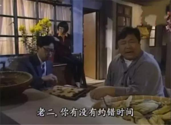 难兄难弟电视剧里面各角色原型，而是“时不利兮骓不逝”