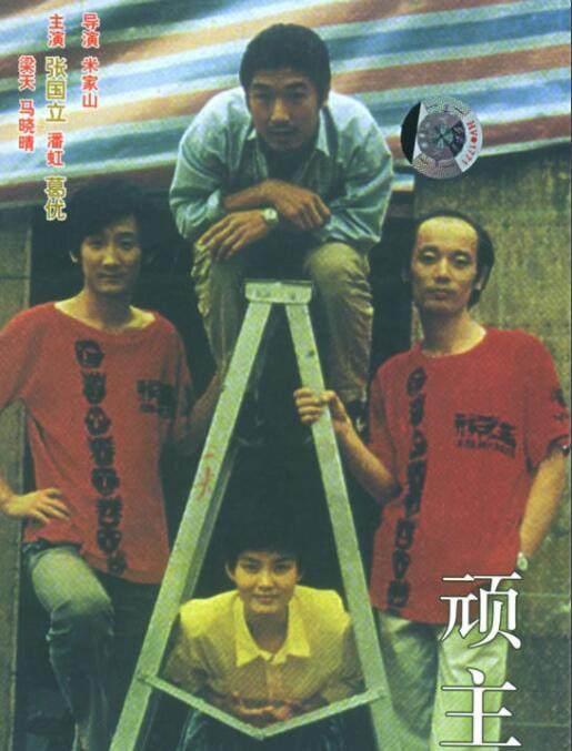 弹棉花的那个电影，有一部电影里边有首歌叫弹棉花