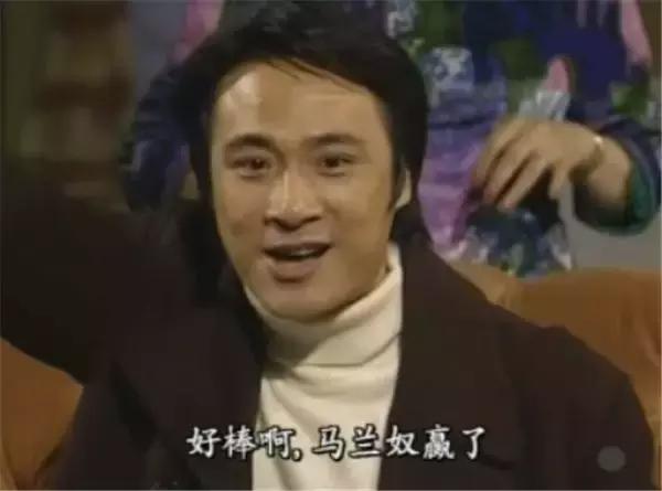 难兄难弟电视剧里面各角色原型，而是“时不利兮骓不逝”