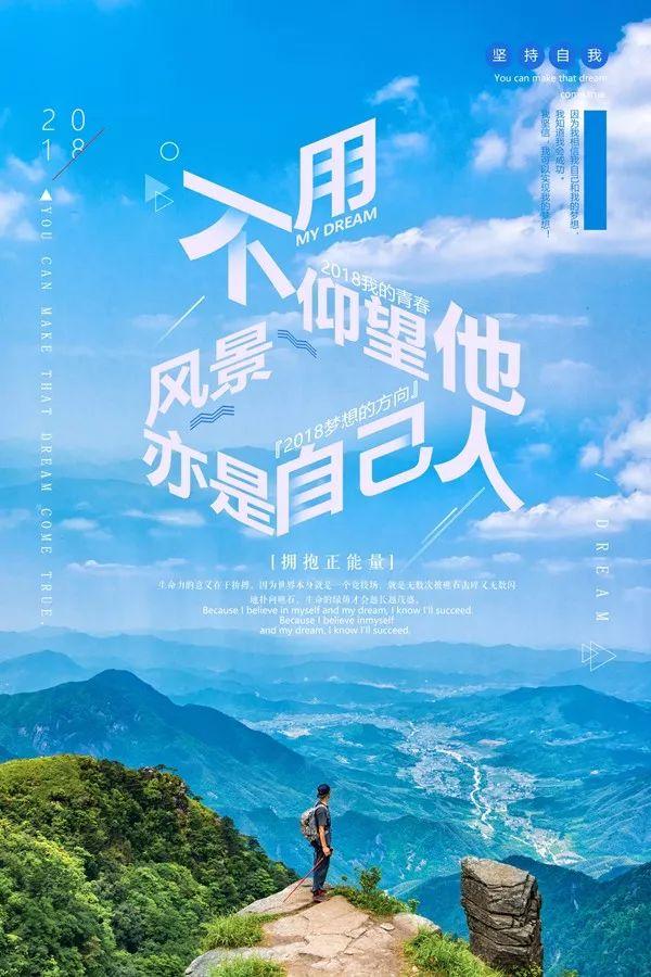 早安正能量心语180201：你总会在黑暗里发现指明人生道路的光